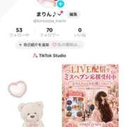 ヒメ日記 2026/09/02 16:07 投稿 まりん 出張メンズエステ TORICO SPA 高知店