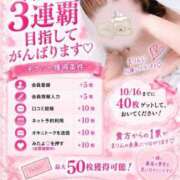 ヒメ日記 2026/09/05 16:12 投稿 まりん 出張メンズエステ TORICO SPA 高知店