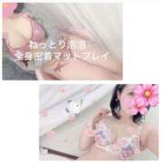 ヒメ日記 2026/09/06 21:11 投稿 まりん 出張メンズエステ TORICO SPA 高知店