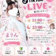 ヒメ日記 2026/09/18 07:59 投稿 まりん 出張メンズエステ TORICO SPA 高知店