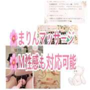 ヒメ日記 2026/09/21 21:06 投稿 まりん 出張メンズエステ TORICO SPA 高知店