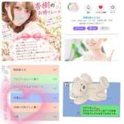 ヒメ日記 2026/09/28 18:47 投稿 まりん 出張メンズエステ TORICO SPA 高知店