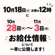 ヒメ日記 2026/10/17 01:15 投稿 まりん 出張メンズエステ TORICO SPA 高知店