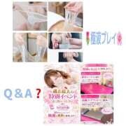 ヒメ日記 2026/10/20 12:10 投稿 まりん 出張メンズエステ TORICO SPA 高知店