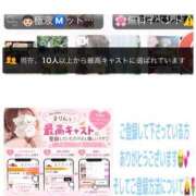 ヒメ日記 2026/10/20 14:03 投稿 まりん 出張メンズエステ TORICO SPA 高知店