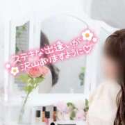 ヒメ日記 2026/04/04 07:42 投稿 円香(まどか) 出張メンズエステ TORICO SPA 高知店