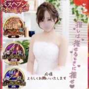 ヒメ日記 2026/10/18 17:03 投稿 円香(まどか) 出張メンズエステ TORICO SPA 高知店