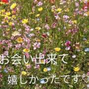 蒼(あおい) 縁ってあるんだね。 出張メンズエステ TORICO SPA 高知店