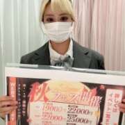 ゆうな 季節限定のイベント？！やってますよ～♪ 美少女制服学園CLASSMATE　五反田校