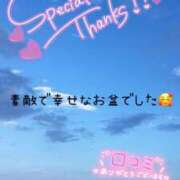 ヒメ日記 2025/08/18 19:01 投稿 かぐら 名古屋性感回春エステ エルミタージュ