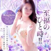 ヒメ日記 2025/10/13 23:54 投稿 かぐら 名古屋性感回春エステ エルミタージュ