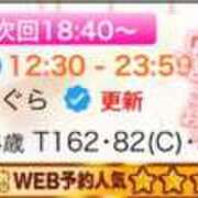 ヒメ日記 2025/11/22 11:27 投稿 かぐら 名古屋性感回春エステ エルミタージュ