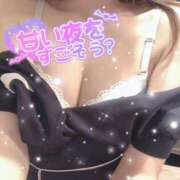 ヒメ日記 2025/12/03 18:15 投稿 かぐら 名古屋性感回春エステ エルミタージュ