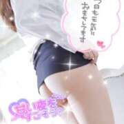 かぐら 向かってますよーん🚃 名古屋性感回春エステ エルミタージュ