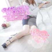 ヒメ日記 2026/01/21 11:47 投稿 かぐら 名古屋性感回春エステ エルミタージュ