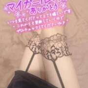 ヒメ日記 2026/01/26 16:15 投稿 かぐら 名古屋性感回春エステ エルミタージュ