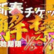 ヒメ日記 2026/02/13 17:02 投稿 かぐら 名古屋性感回春エステ エルミタージュ