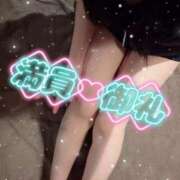 ヒメ日記 2026/02/14 19:53 投稿 かぐら 名古屋性感回春エステ エルミタージュ