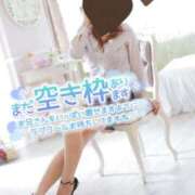 ヒメ日記 2026/04/10 18:57 投稿 かぐら 名古屋性感回春エステ エルミタージュ