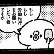 知念仁花(ちねんにか) おやすみします。 五十路マダムエクスプレス厚木店(カサブランカグループ)