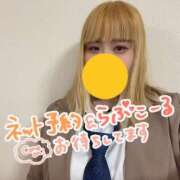 ヒメ日記 2025/02/19 22:52 投稿 あみり 錦糸町ちゃんこ