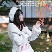 ヒメ日記 2024/12/13 18:26 投稿 天使ゆん 皇帝別館（こうていべっかん）