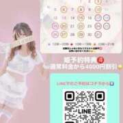 ヒメ日記 2025/01/23 16:46 投稿 天使ゆん 皇帝別館（こうていべっかん）