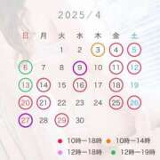 ヒメ日記 2025/03/29 16:26 投稿 天使ゆん 皇帝別館（こうていべっかん）