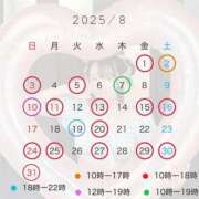 ヒメ日記 2025/07/19 18:26 投稿 天使ゆん 皇帝別館（こうていべっかん）