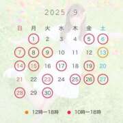 ヒメ日記 2025/08/28 18:36 投稿 天使ゆん 皇帝別館（こうていべっかん）