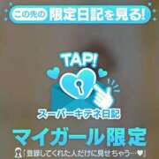 ヒメ日記 2025/10/09 13:06 投稿 天使ゆん 皇帝別館（こうていべっかん）