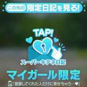 ヒメ日記 2025/10/10 11:16 投稿 天使ゆん 皇帝別館（こうていべっかん）