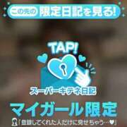 ヒメ日記 2025/10/13 23:56 投稿 天使ゆん 皇帝別館（こうていべっかん）