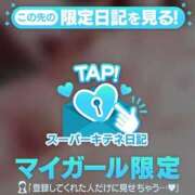 ヒメ日記 2025/10/17 21:46 投稿 天使ゆん 皇帝別館（こうていべっかん）