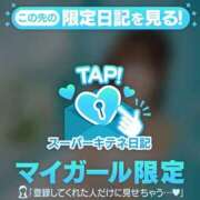 ヒメ日記 2025/10/19 13:02 投稿 天使ゆん 皇帝別館（こうていべっかん）