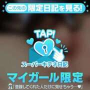 ヒメ日記 2025/10/25 11:36 投稿 天使ゆん 皇帝別館（こうていべっかん）