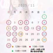 ヒメ日記 2025/10/26 21:46 投稿 天使ゆん 皇帝別館（こうていべっかん）