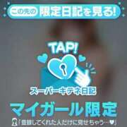 ヒメ日記 2025/10/28 20:03 投稿 天使ゆん 皇帝別館（こうていべっかん）