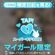 ヒメ日記 2025/11/02 13:06 投稿 天使ゆん 皇帝別館（こうていべっかん）