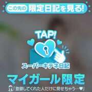 ヒメ日記 2025/11/04 11:00 投稿 天使ゆん 皇帝別館（こうていべっかん）