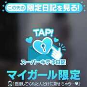 ヒメ日記 2025/11/10 14:26 投稿 天使ゆん 皇帝別館（こうていべっかん）