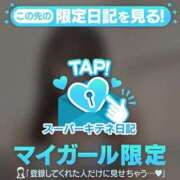 ヒメ日記 2025/11/12 13:16 投稿 天使ゆん 皇帝別館（こうていべっかん）