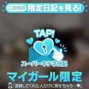 ヒメ日記 2025/11/15 16:56 投稿 天使ゆん 皇帝別館（こうていべっかん）