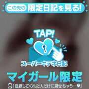 ヒメ日記 2025/11/17 11:00 投稿 天使ゆん 皇帝別館（こうていべっかん）