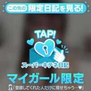 ヒメ日記 2025/11/18 18:16 投稿 天使ゆん 皇帝別館（こうていべっかん）