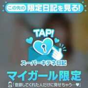 ヒメ日記 2025/11/25 19:17 投稿 天使ゆん 皇帝別館（こうていべっかん）