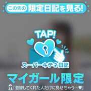 ヒメ日記 2025/12/01 15:46 投稿 天使ゆん 皇帝別館（こうていべっかん）