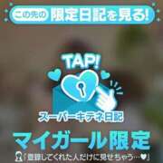 ヒメ日記 2025/12/02 23:31 投稿 天使ゆん 皇帝別館（こうていべっかん）