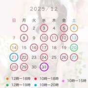 ヒメ日記 2025/12/05 20:56 投稿 天使ゆん 皇帝別館（こうていべっかん）