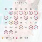 ヒメ日記 2026/03/02 22:05 投稿 天使ゆん 皇帝別館（こうていべっかん）